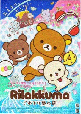 文豪野犬第三季封面
